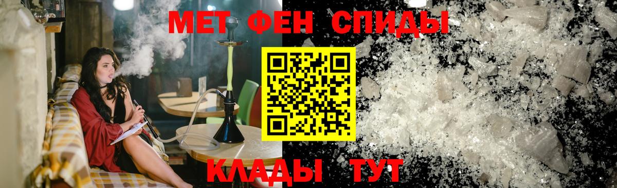 Амфетамин 98% Пугачёв