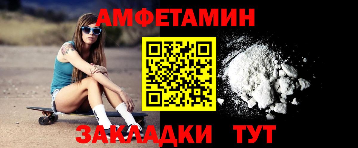 Пугачёв  АМФ  Вход с VPN  АМФ VHQ 