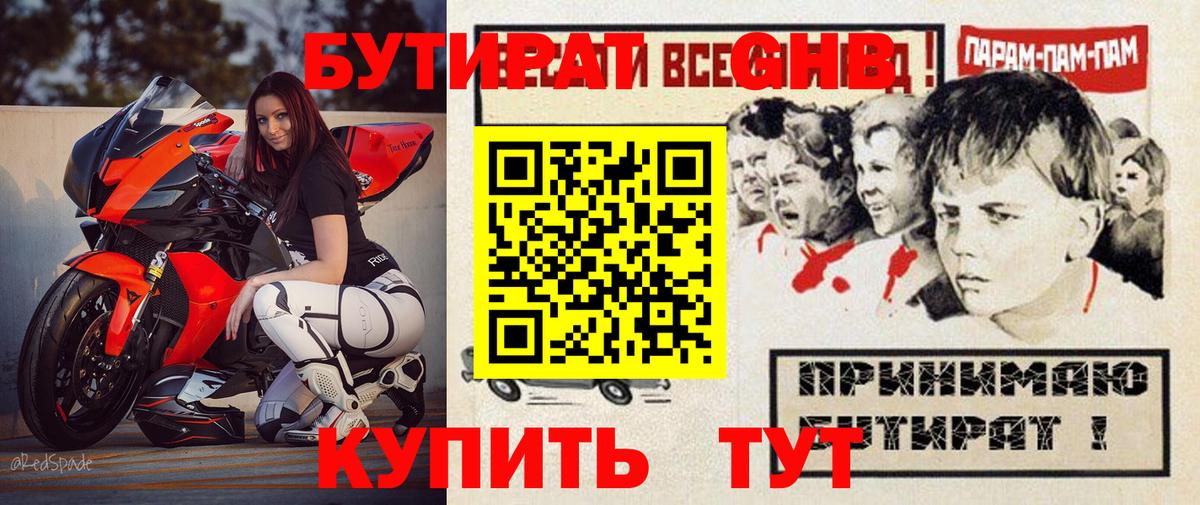 МЕФ   Alpha PVP СОЛЬ   Пугачёв  Вход с VPN  Героин  COCAIN  ГАШИШ  Бошки Шишки 