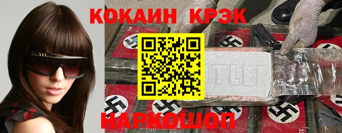COCAIN Колумбийский Пугачёв