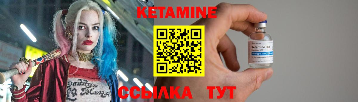 Кетамин ketamine    онион  Пугачёв  Вход с VPN  КЕТАМИН ketamine 