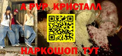 меф VHQ Новодвинск