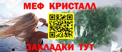 прущий лед Новокубанск
