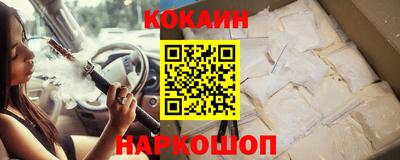 меф VHQ Новодвинск