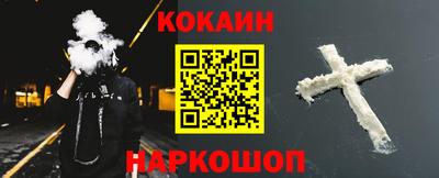 меф VHQ Новодвинск
