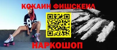 СК Обнинск
