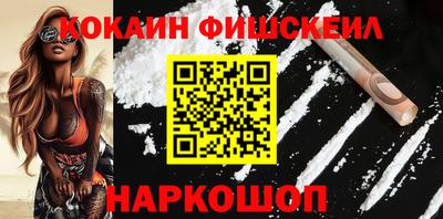 прущий лед Новокубанск