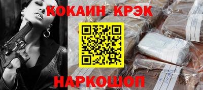 меф VHQ Новозыбков