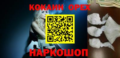 прущий лед Новокубанск