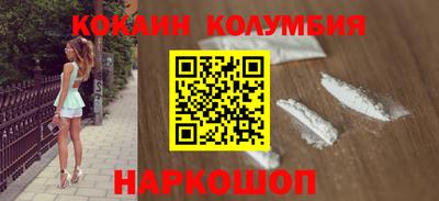 прущий лед Новокубанск
