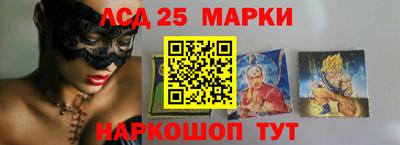 прущий лед Новокубанск