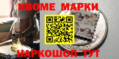 меф VHQ Новозыбков