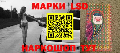 прущий лед Новокубанск