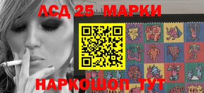 прущий лед Новокубанск