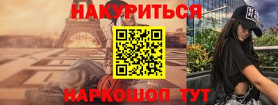 меф VHQ Новодвинск