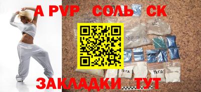 меф VHQ Новодвинск