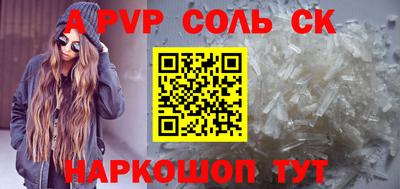 прущий лед Новокубанск