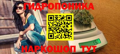 прущий лед Новокубанск