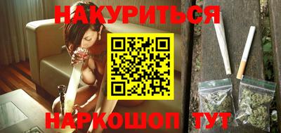меф VHQ Новозыбков