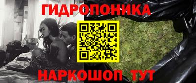 меф VHQ Новозыбков