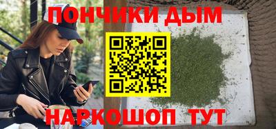меф VHQ Новозыбков