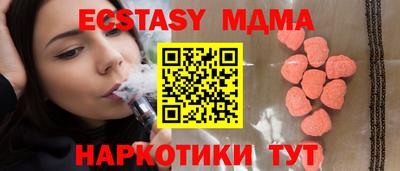 меф VHQ Новозыбков