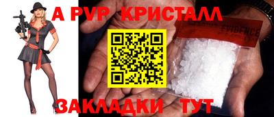 прущий лед Новокубанск