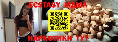 меф VHQ Новодвинск