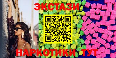 меф VHQ Новодвинск