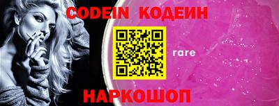 прущий лед Новокубанск