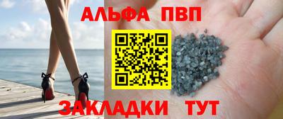 прущий лед Новокубанск