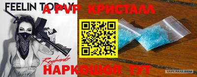 прущий лед Новокубанск