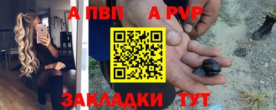 прущий лед Новокубанск