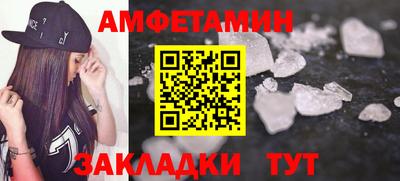 прущий лед Новокубанск
