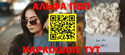 прущий лед Новокубанск