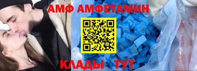 меф VHQ Новозыбков