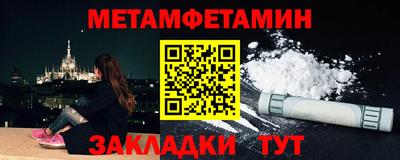 прущий лед Новокубанск