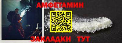 меф VHQ Новозыбков
