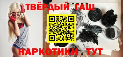 меф VHQ Новозыбков