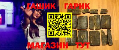 прущий лед Новокубанск