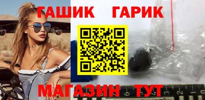 меф VHQ Новозыбков