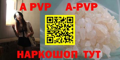 меф VHQ Новозыбков