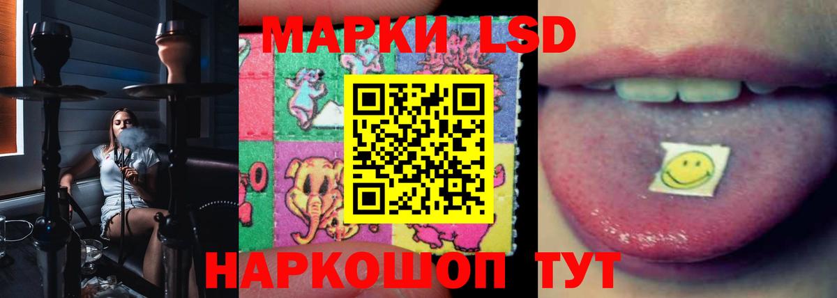 LSD-25 экстази кислота  Вход с VPN  ЛСД экстази  Пугачёв  ЛСД экстази кислота 