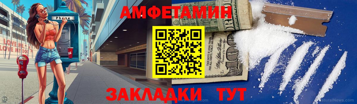 Первитин кристалл Пугачёв