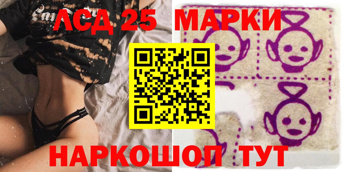 Марки NBOMe 1500мкг  Наркотические марки  Марки NBOMe 1500мкг  Пугачёв  Вход с VPN 