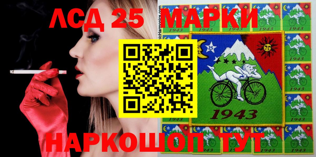 Марки N-bome 1500мкг Пугачёв