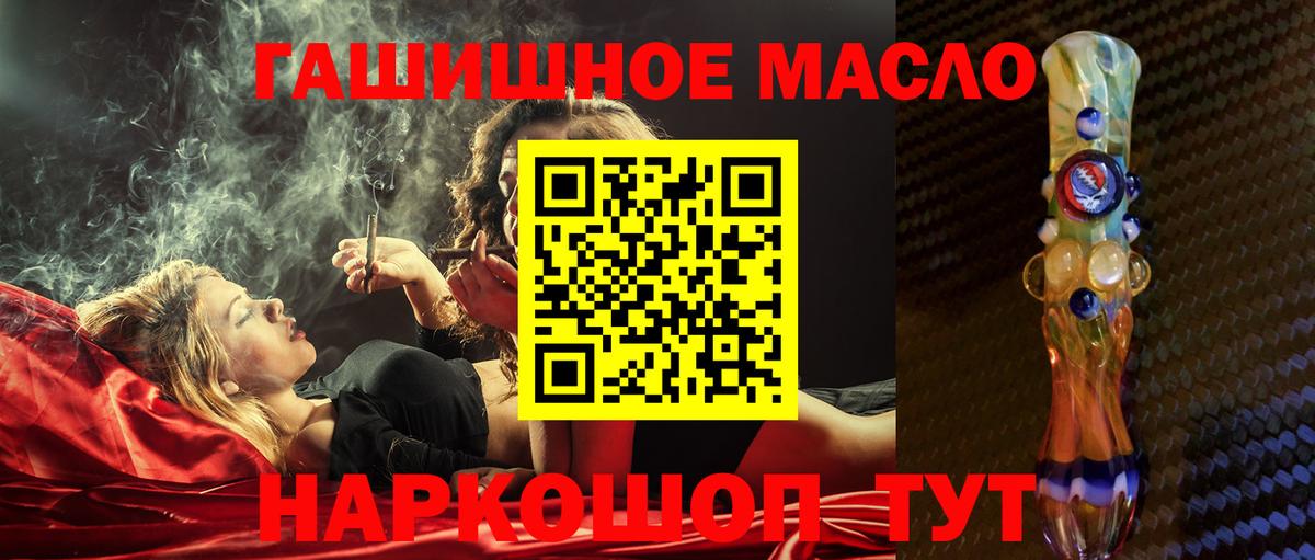 ТГК концентрат Пугачёв